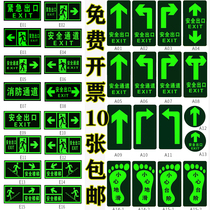 Fire fluorescent luminous warning signs signs ground stickers safety exits careful ground skating no smoking