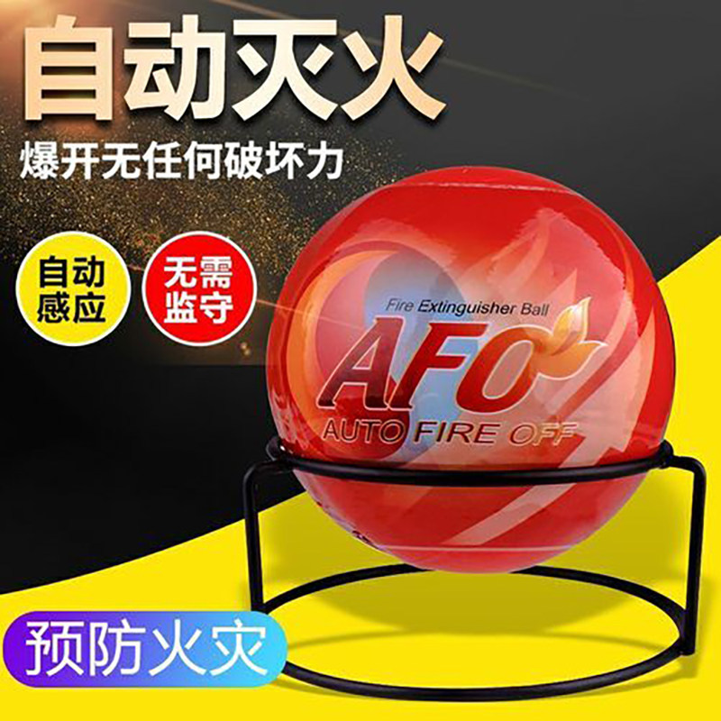 Fire automatic explosion induction AFO fire extinguishing ball player throws dry powder bomb hanging fire extinguisher 1 3KG fire extinguishing treasure device