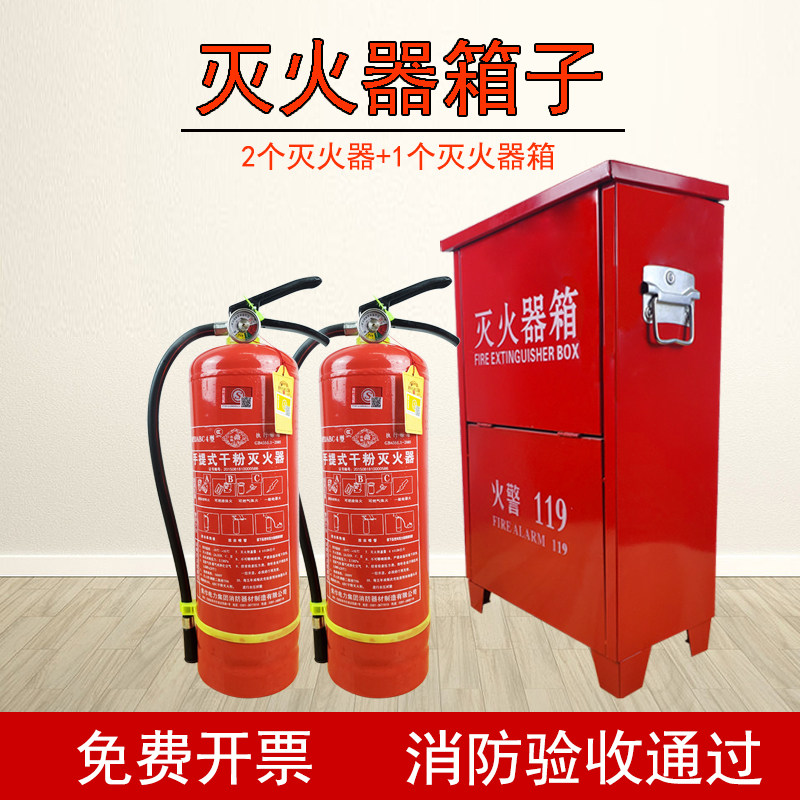 New type of fire extinguisher Case 2 only stainless steel 4 kg fire extinguisher Two suit fire equipment 4kg empty box