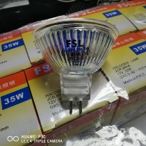Foshan 12V lamp cup 35W JCR MR16 halogen tungsten lamp cup XINGHUA22V35W halogen lamp cup