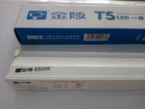 Jinling light source T5T8 bracket LED integrated bracket lamp Mirror headlight Fluorescent lamp