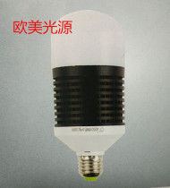 European and American light source LED high-bright energy-saving screw household ultra-bright e27 high-power factory room waterproof white light lamp