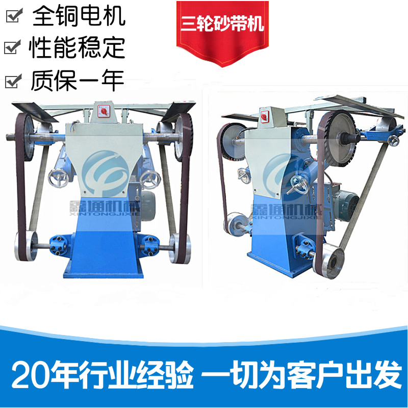 Horizontal horizontal belt machine plane polishing machine Industrial vertical belt machine metal die casting Burr polishing machine