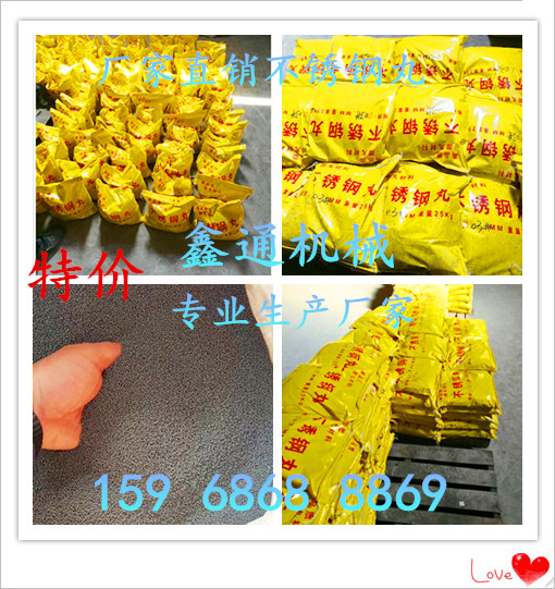 Shot blasting machine stainless steel shot polishing shot material 430 stainless steel sand sandblasting brightening stainless steel shot steel sand