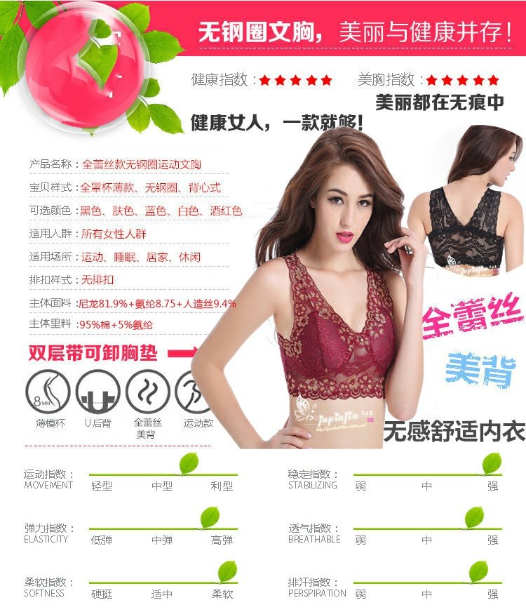 Áo ngực không bó sát bằng ren trong mùa hè tụ tập không có áo ngực nữ bằng thép nhận được một chiếc áo lót liền thân kiểu áo ngực mỏng shop đồ lót đẹp