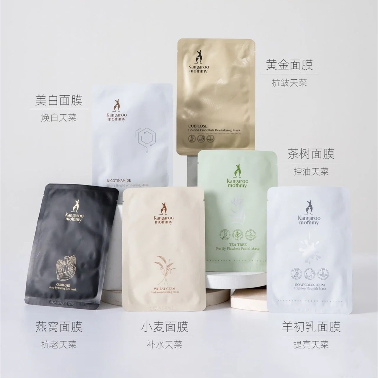 Kangaroo mother maternity mask female moisturizing moisturizing pregnancy lactation maternity special skin care products moisturizing flagship store - Taobao