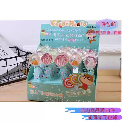 No. 1 sweet shop social person cartoon sugar-free photo sugar series 15gx35 pack 1 box