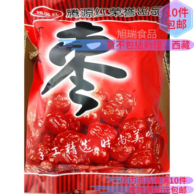 Tengyuan Red Ejiao Jujube (full of 10 packs in some areas)