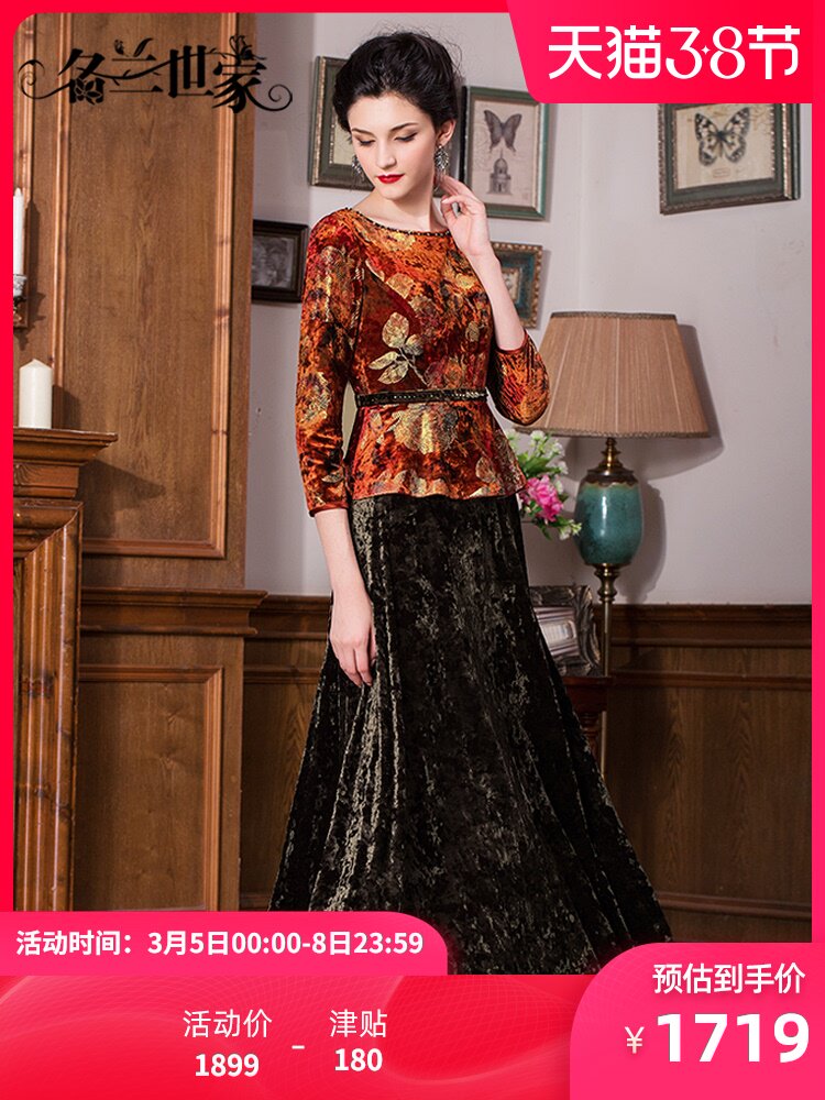 名兰世家 Genuine elite dress, fitted set, high waist