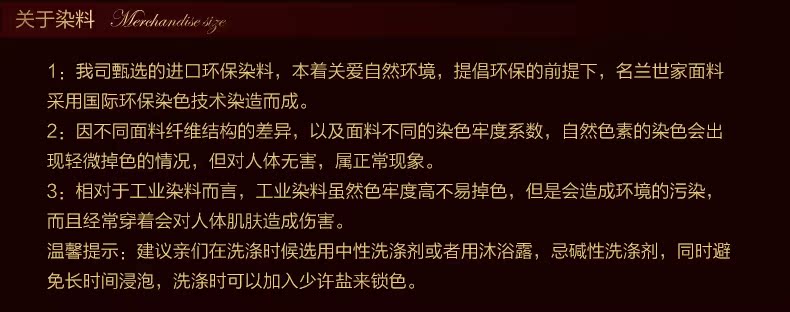 MQZ02B3583-PC端详情页-3_04.jpg