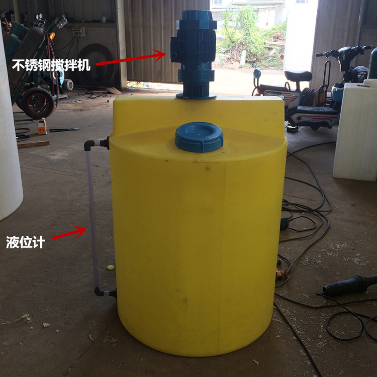 300 liter mixing tank with mixer detergent mixing equipment glue paint sewage liquid dosing mixing tank