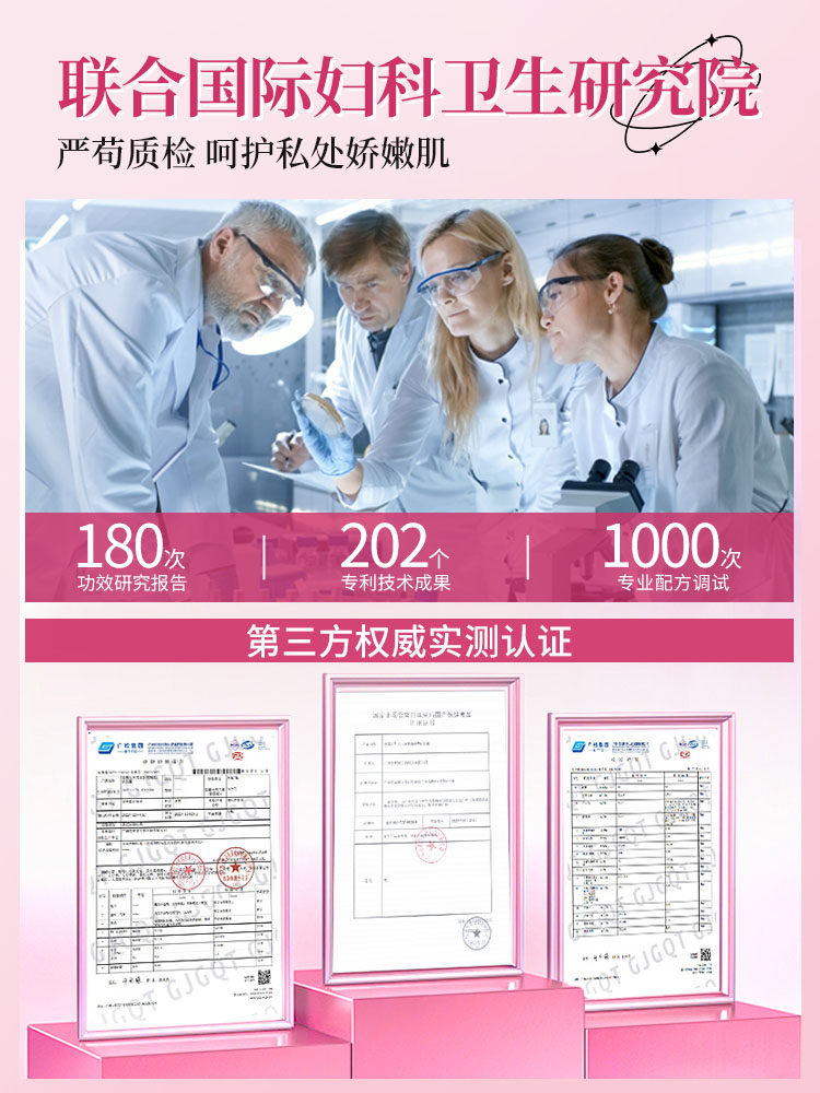 Private Area Whitening and Depigmentation Medical-Grade Intimate Area Whitening Lotion Care Mousse Areola Bleaching Cream