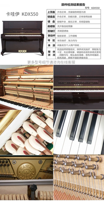 [Nhạc cụ tuyệt vời] sử dụng đàn piano KAWAI Kawaii KDX dạy đàn piano thẳng đứng - dương cầm