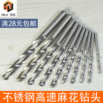  Small twist drill bit Woodworking head drill bit Opening drill bit Drilling electric drill rotor 2-2 5-2 8-3-11-14mm