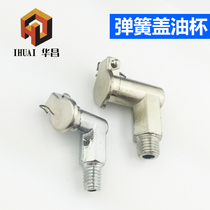Corner ruler needle valve oil cup m6m8m10 * 1 right angle spring cover C shape L-shaped clamshell right angle spring sleeve type oil cup