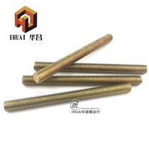 Plated zinc-zinc solid wood accessories full-teeth screw full-thread wire rod through wire tooth strip double-head tooth furniture Link screw M8