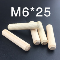 Wedge furniture connector three-in-one connector Locator M6 * 25 Round wood mortise Wood Rod Twill Woodshaw