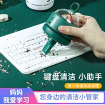Fines student desktop vacuum cleaner USB charging rubber chip pencil gray pet hair household cleaner