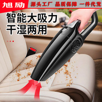 Fines car vacuum cleaner dry and wet 120W high-power home non-wireless car small models