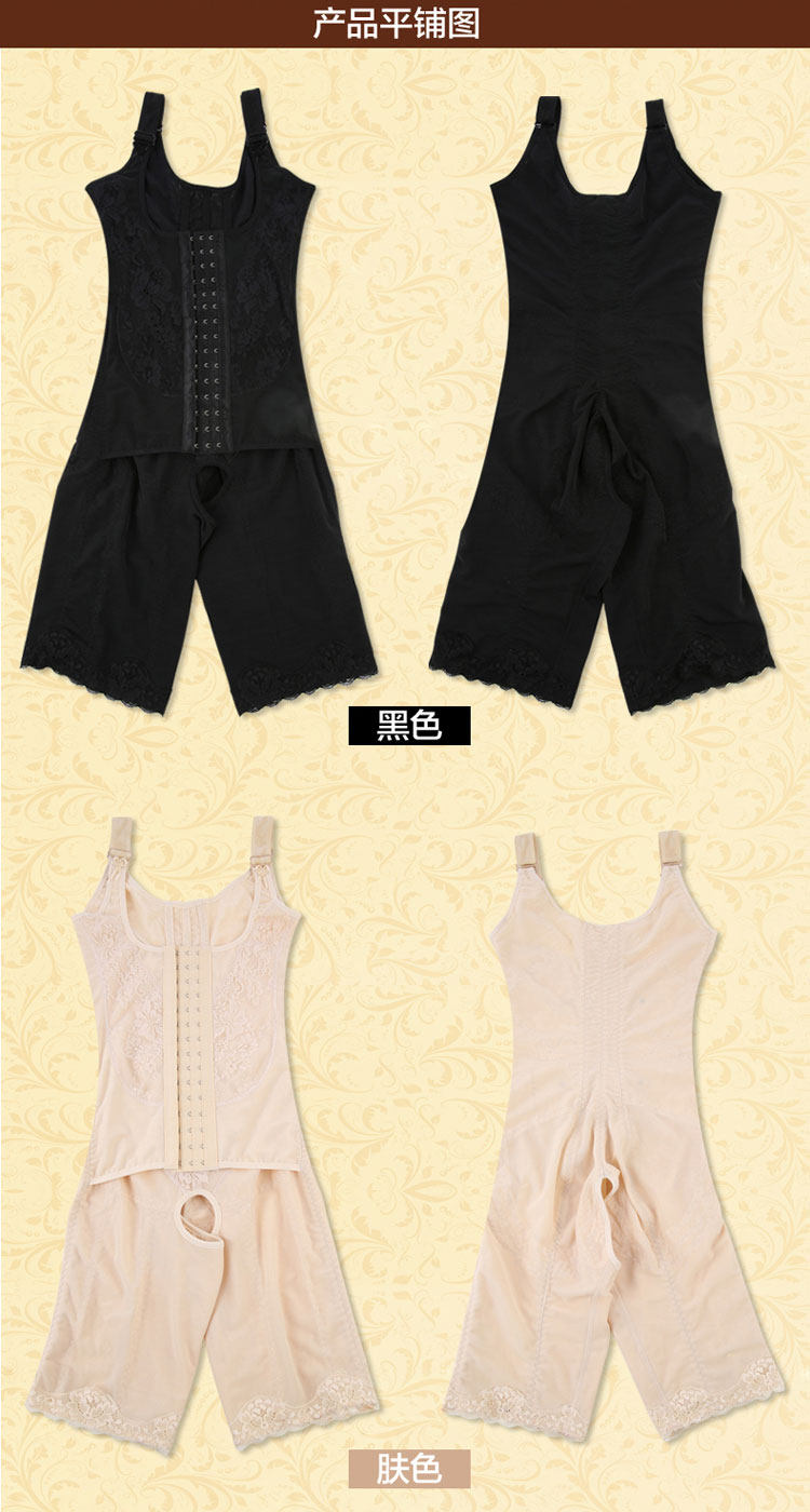 Sous-vêtement minceur luxueux en nylon - Ref 708700 Image 40