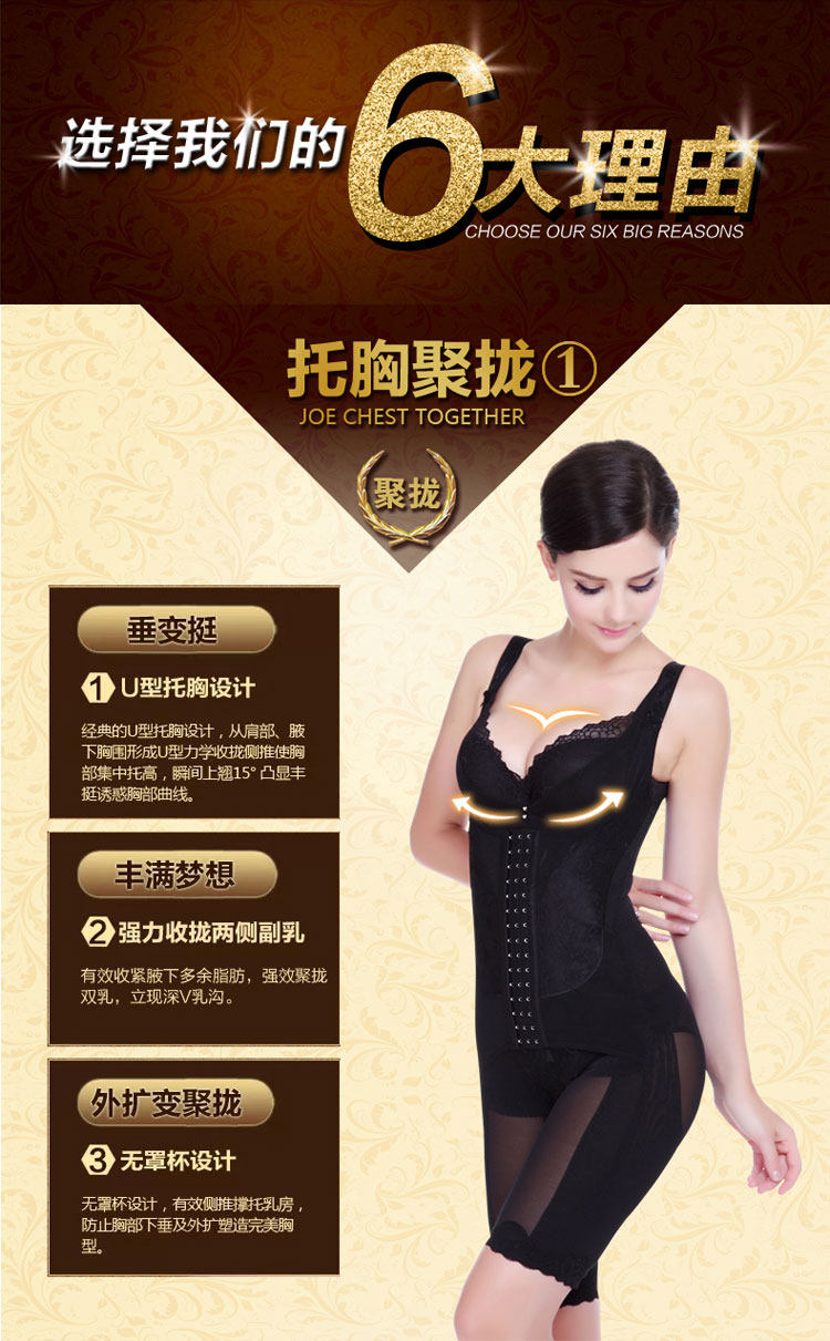 Sous-vêtement minceur luxueux en nylon - Ref 708700 Image 11