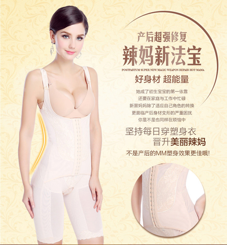 Sous-vêtement minceur luxueux en nylon - Ref 708700 Image 10