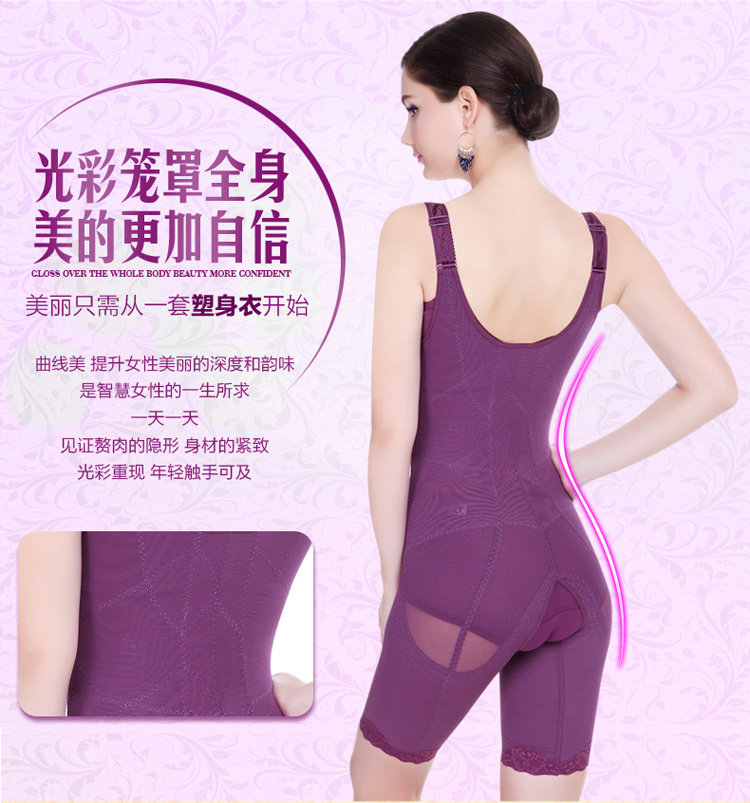 Sous-vêtement minceur luxueux en nylon - Ref 708700 Image 9