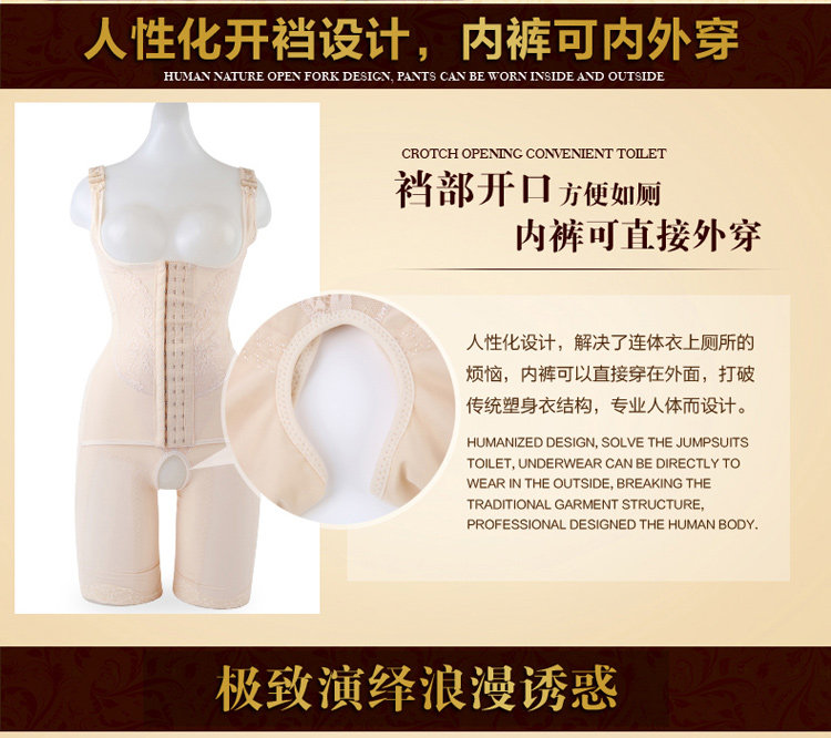 Sous-vêtement minceur luxueux en nylon - Ref 708700 Image 21