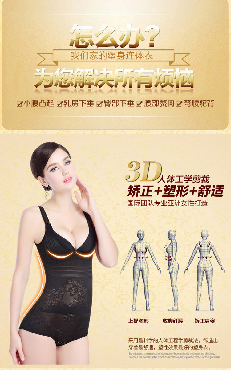 Sous-vêtement minceur mouvement en nylon - Ref 686609 Image 8