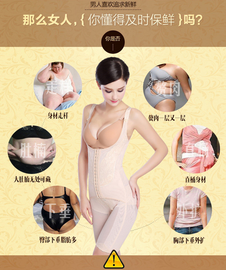 Sous-vêtement minceur luxueux en nylon - Ref 708700 Image 7