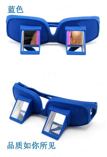 Lunettes 3D - Ref 1244723 Image 10