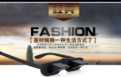 Lunettes 3D - Ref 1244723 Image 8
