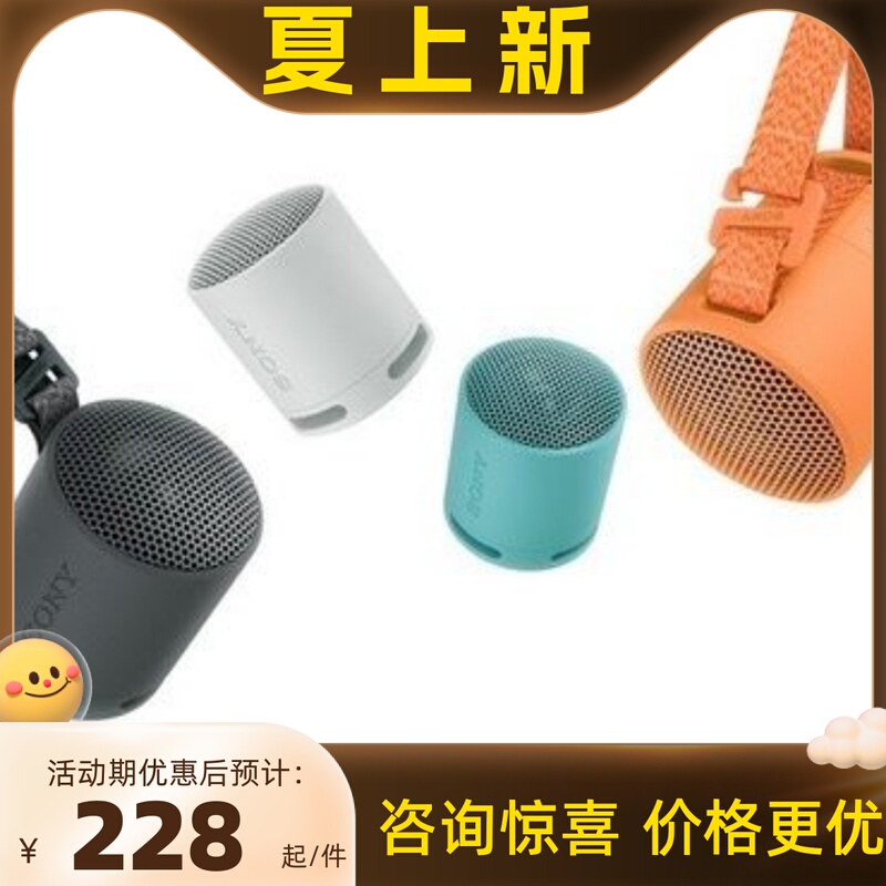 Sony Srs-Xb100 Wireless Bluetooth Speaker Waterproof Subwoofer Mini Portable Audio Outdoor