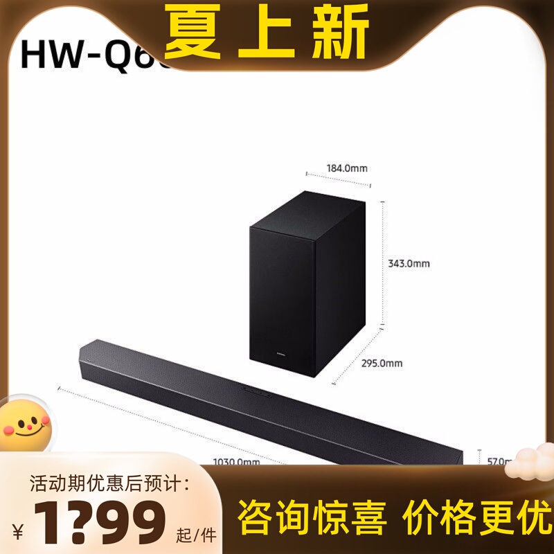 samsung Hw-Q600F/Xz Soundbar Dolby Atmos Home Theater Dts Hw-S60D samsung Hw-Q600F/Xz Soundbar Dolby Atmos Home Theater Dts Hw-S60D