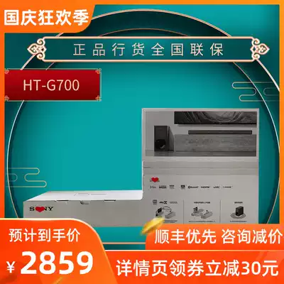 Sony Sony HT-G700 3 1 channel surround experience home audio and video system TV audio Echo Wall