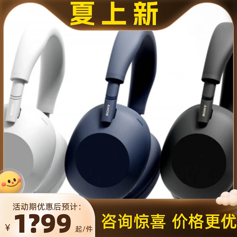 Sony/Sony Wh-1000Xm6 Dual-Core Ultra-Flagship Wireless Bluetooth Noise-Canceling Headphones Xm6