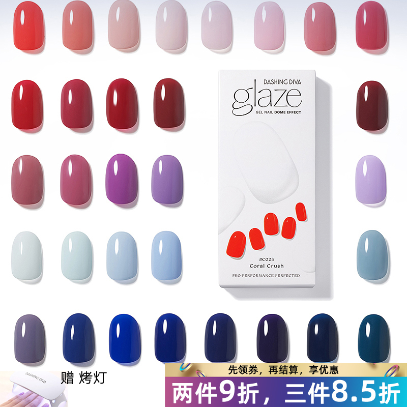 Baking Lamp Style Korean Dashing Diva Glaze Nail Stickers Phototherapy Nail Art Stickers Uv Gel Nails Baking Lamp Style Korean Dashing Diva Glaze Nail Stickers Phototherapy Nail Art Stickers Uv Gel Nails