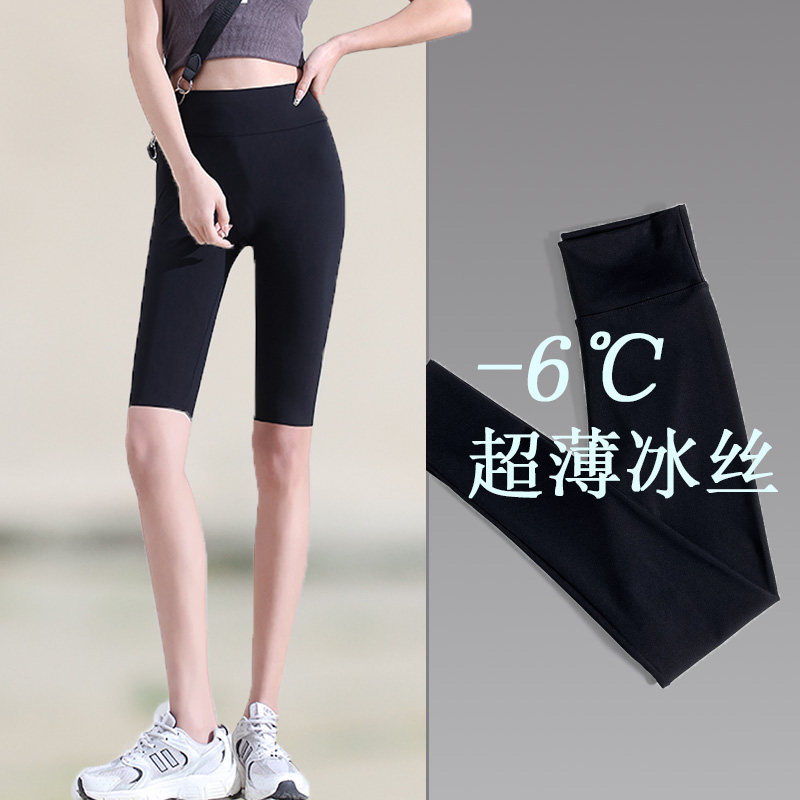 Shark Shorts 50% Inner Lap Pants Women Summer Thin tight outwear Barbie close-up Hip Yoga Pants Riding Pants