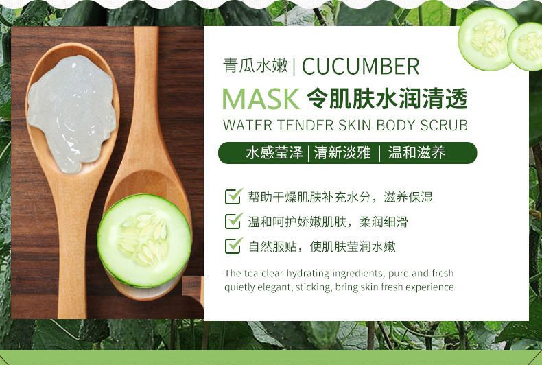 Dưa chuột tẩy tế bào chết cho nam giới Kem dưỡng da tay và chân toàn thân dành cho da mặt tẩy da chết quế hồi