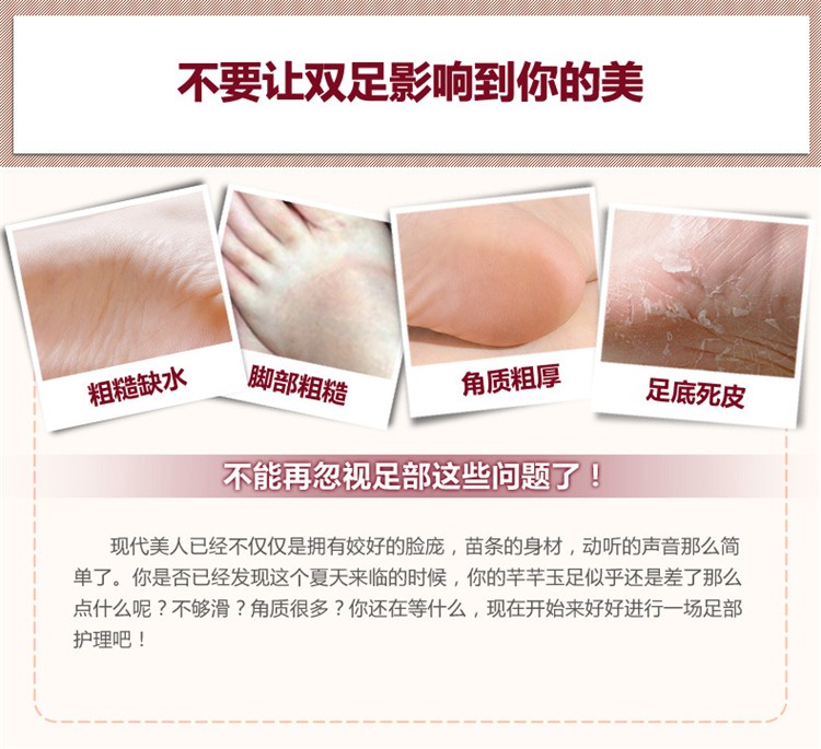 Mật ong nuôi dưỡng chân phim mặt nạ chân thiết lập để gót da chết callus sừng chống khô thầu chân duy nhất chăm sóc bàn chân trị nẻ chân