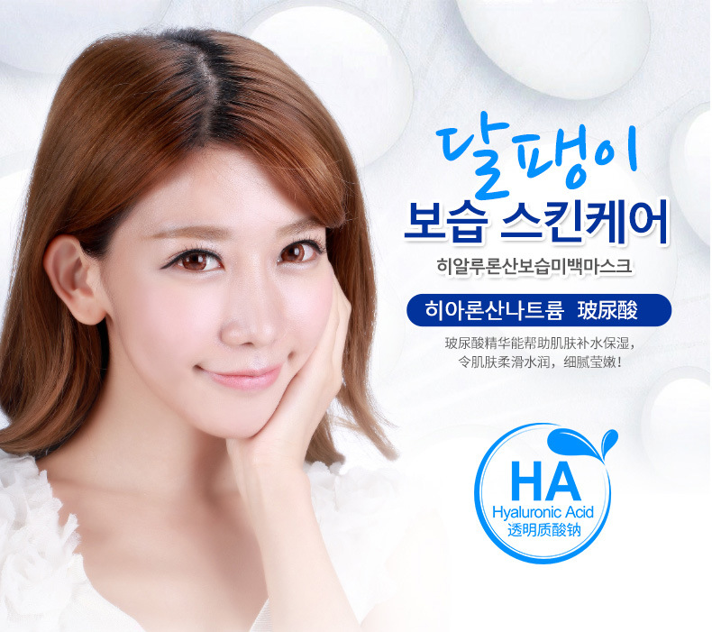 Tinh chất Hyaluronic tinh chất dưỡng ẩm hiệu quả cao làm săn chắc da mặt làm sáng dưỡng ẩm giữ ẩm mịn màng sửa chữa thu nhỏ lỗ chân lông tinh chất phục hồi da
