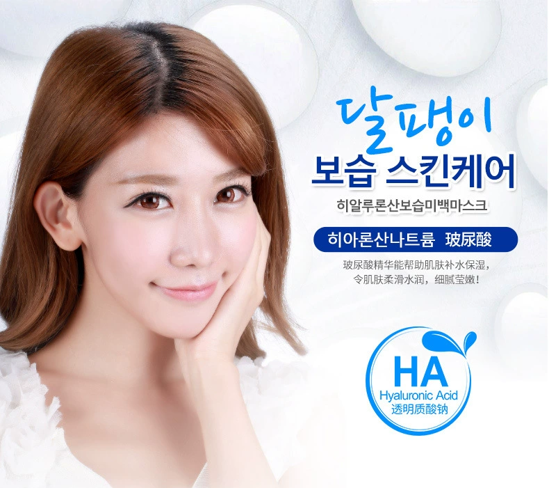 Tinh chất Hyaluronic tinh chất dưỡng ẩm hiệu quả cao làm săn chắc da mặt làm sáng dưỡng ẩm giữ ẩm mịn màng sửa chữa thu nhỏ lỗ chân lông