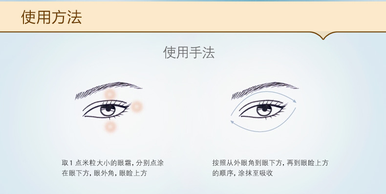 Đích thực nâng làm săn chắc mắt kem nam giới và phụ nữ để quầng thâm mắt túi 祛 nếp nhăn hạt mỡ mắt chăm sóc nhẹ nhàng nước tẩy trang mắt môi