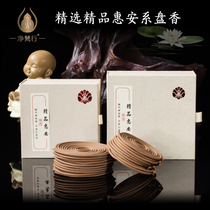 Pure Fan line Vietnam Huian Agarwood plate incense grain line Incense road Pure natural water Agarwood powder Agarwood oil Health incense to soothe the mind