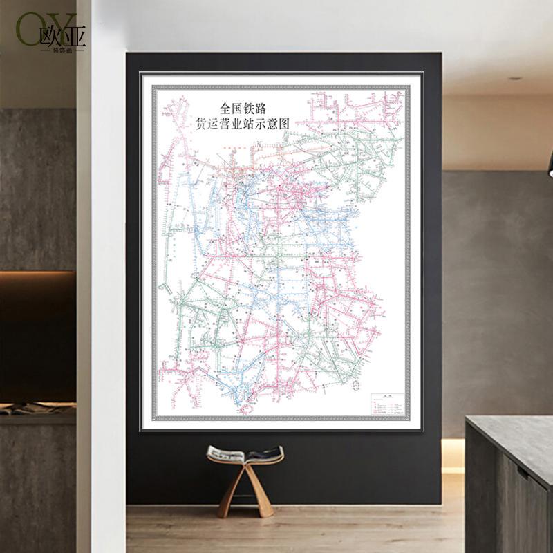 2025 National Railway Freight Station Schematic Map with Frame Transportation Map Wall Hanging Office Wall Decoration Painting