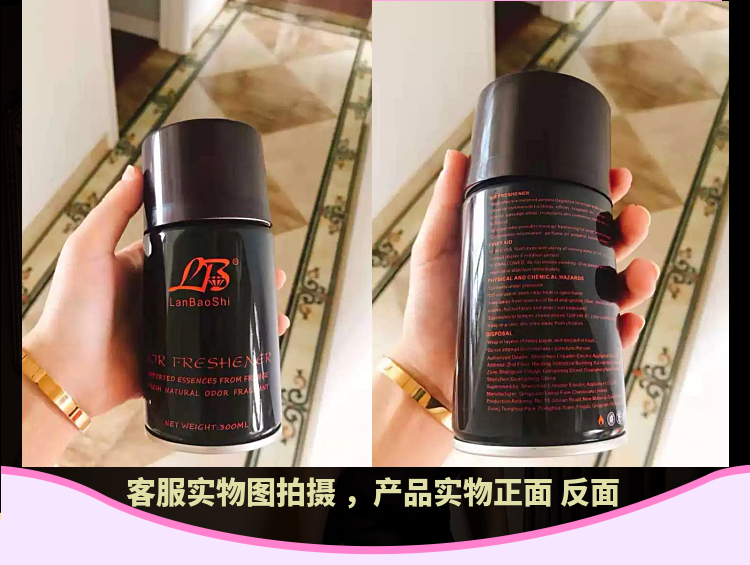 Khách sạn làm mát không khí phun phòng ngủ nhà tự động bình xịt nước hoa phòng tắm nhà vệ sinh khử mùi nước hoa - Trang chủ nước lau bếp gift