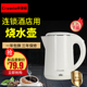 bình siêu tốc thủy tinh Ấm đun nước điện Keruide khách sạn ấm đun nước tự động tắt hộ gia đình dung tích lớn 1.20.8L năng lượng thấp - ấm đun nước điện bình đun nước panasonic
