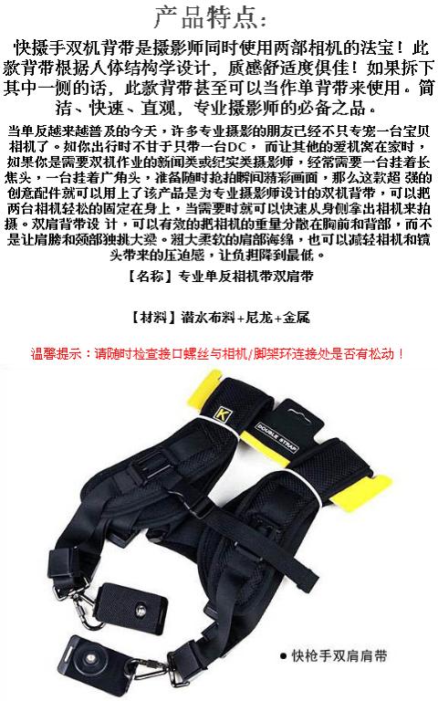 dây đeo SLR vai Snapshot xạ thủ khéo léo song với một dây đeo vai dây đeo máy ảnh dưới giảm van điều tiết áp lực - Phụ kiện máy ảnh DSLR / đơn chân chụp ảnh điện thoại