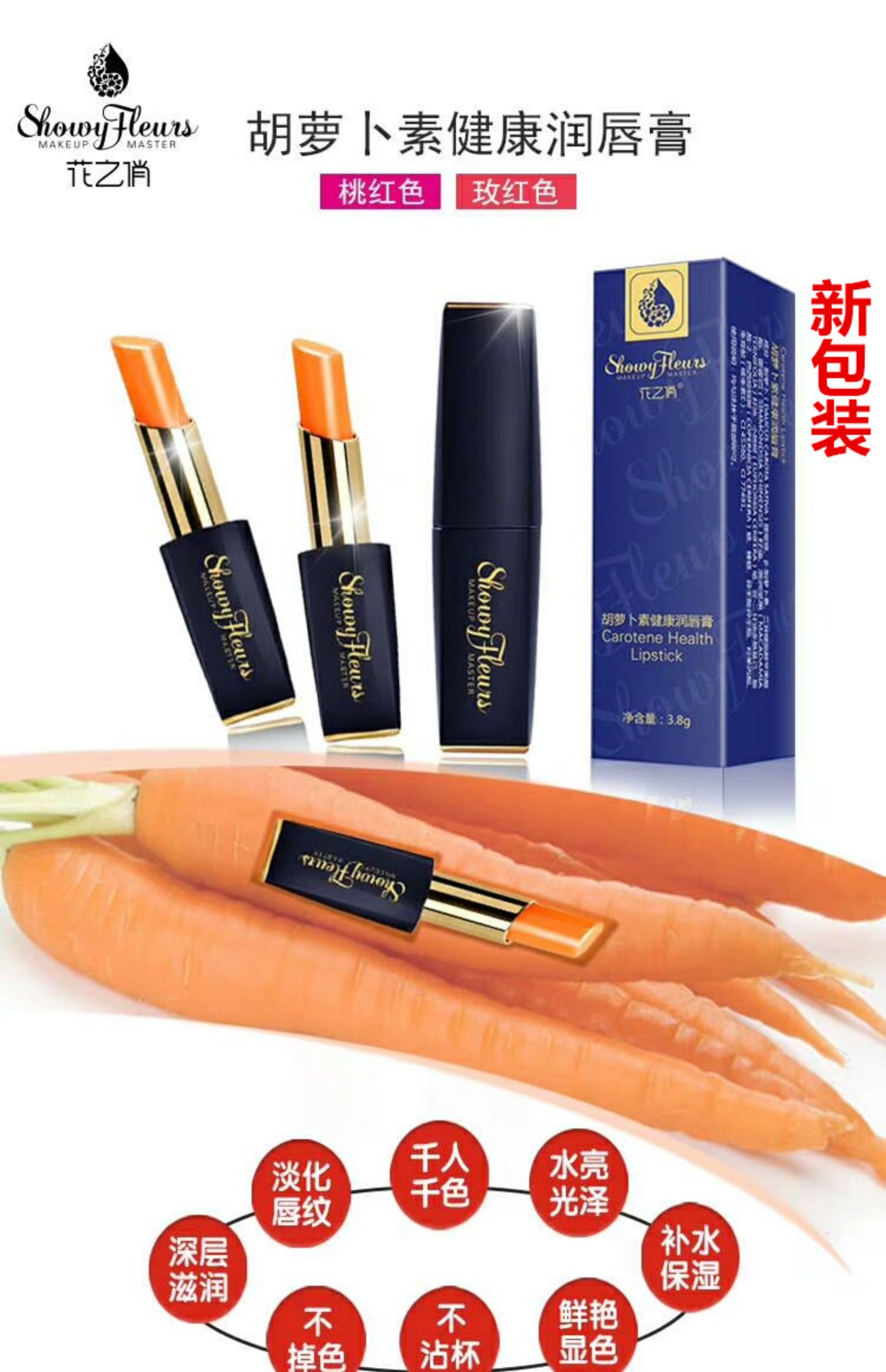 Son môi carotene thay đổi màu sắc dưỡng ẩm dưỡng ẩm cho sinh viên dưỡng ẩm kéo dài không đánh dấu chẵn lẻ nữ không dính cốc - Son môi romand 02