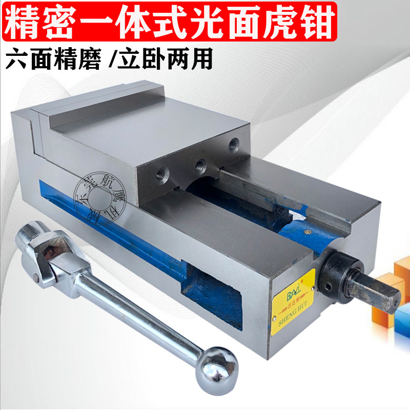 Precision one-piece glossy old tiger pliers Small machine machine with flat mouth pliers milling machine special angle solid 4 inch 6 inch heavy